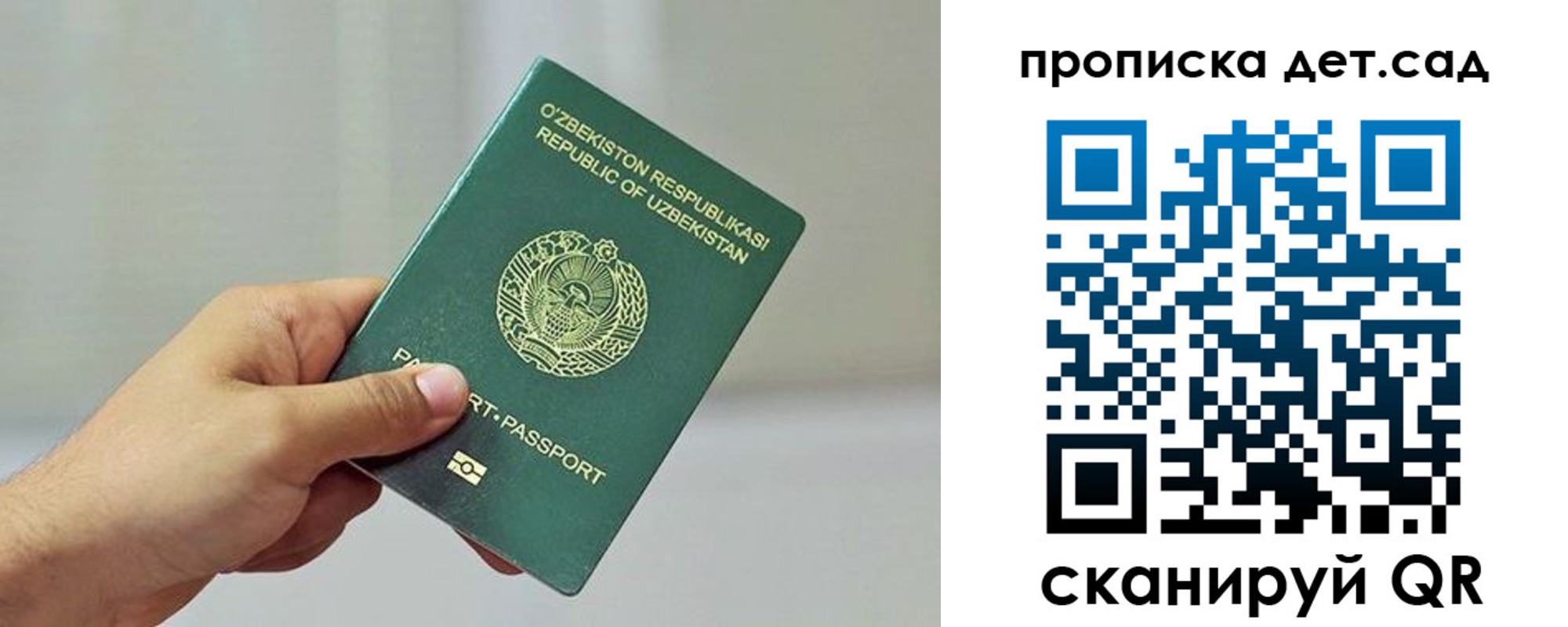 временная регистрация собственник в Красноярском крае