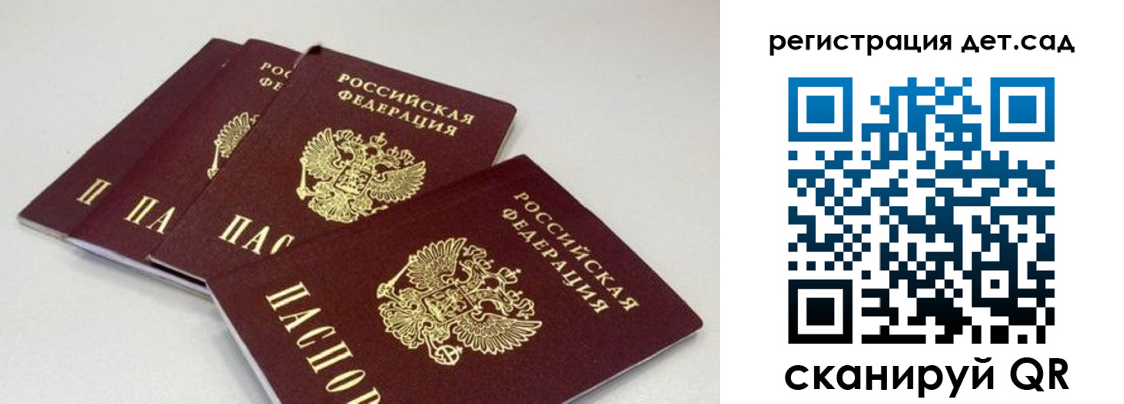 прописка от собственника в Красноярском крае