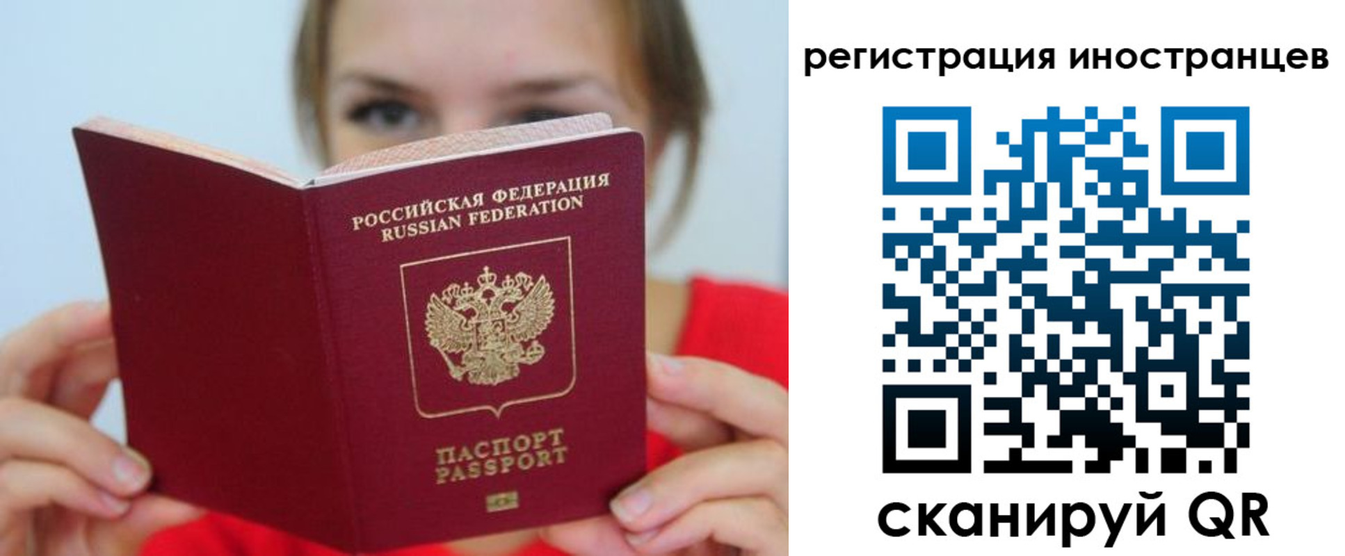 регистрация для дет. сада в Красноярском крае