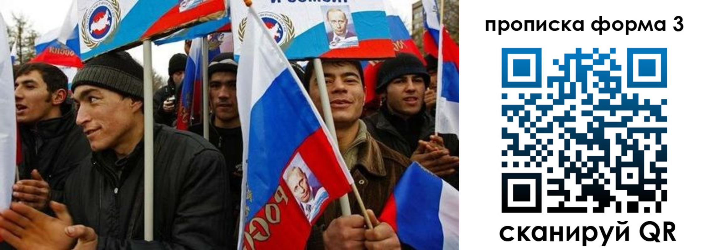 прописка для военкомата в Красноярском крае