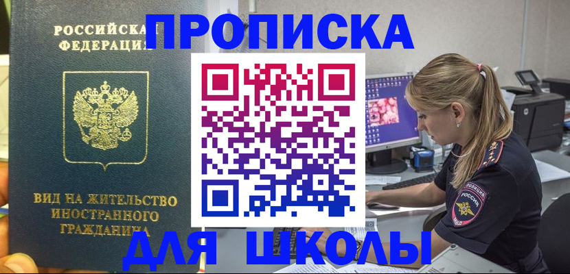 форма 3 в Красноярском крае