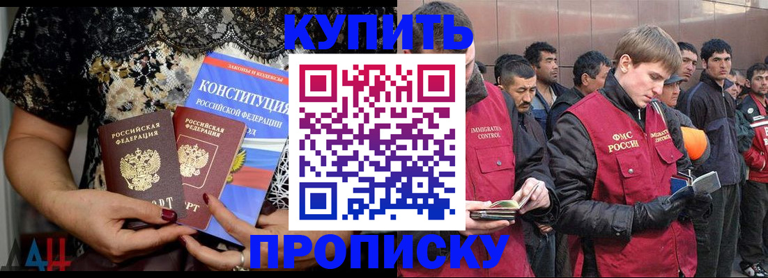 миграционный учет в Красноярском крае